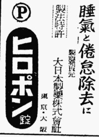 ペルソナ5のカネシロ編のbadendで新島真が薬漬けになり援助 Yahoo 知恵袋