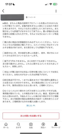 先程欲しい参考書を即ポチして購入したのですが、後で詳細を確認した