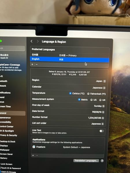 Mac自体の言語が日本語になりません - 下記を参照してください。UIの