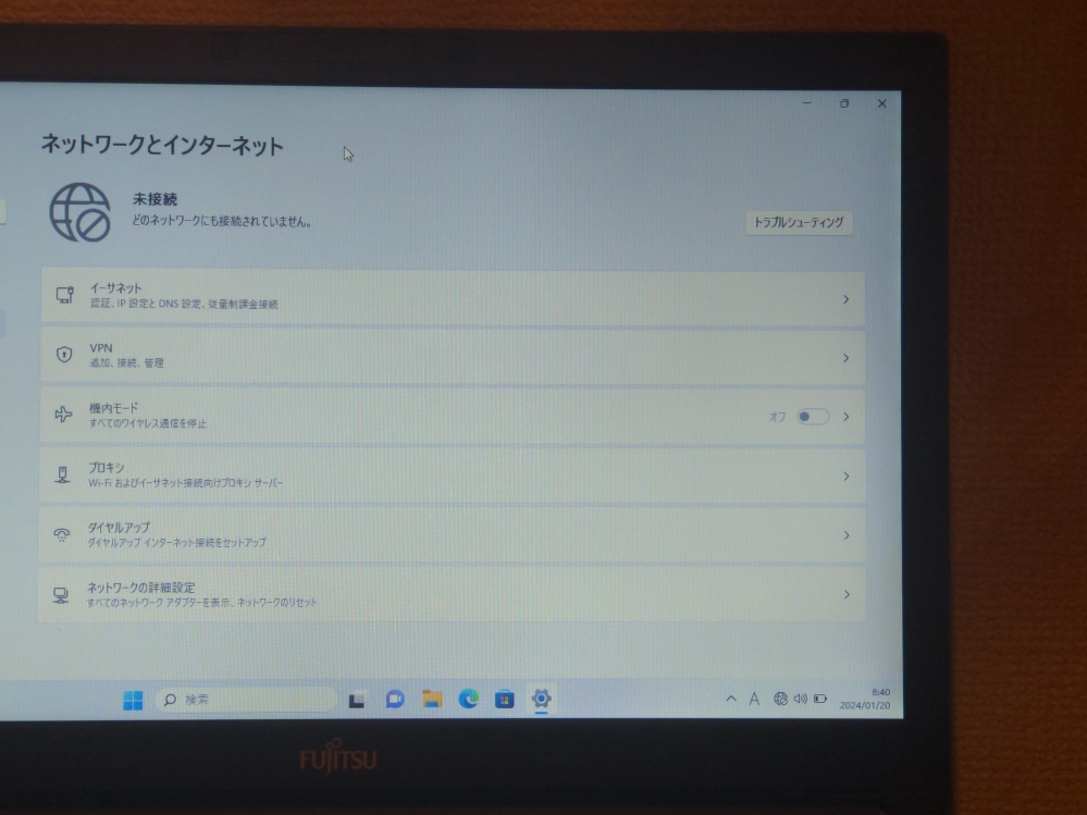 質問です。富士通さんのWindows11を購入したので、Wi-Fiに接続