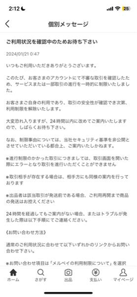 大大大大大大至急お願いします！なんですかこれはどうしたらいいの