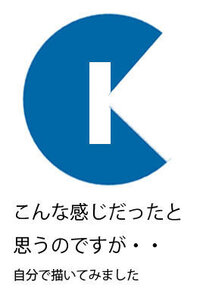 東京近郊だけかもしれませんが コンクリートミキサー車の前面によく見かける Yahoo 知恵袋