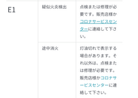 CORONAストーブスペースネオFF-SG6819Kを4年ほど - Yahoo!知恵袋 CORONAストーブスペースネオFF-SG6819Kを4年ほど - Yahoo!知恵袋