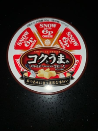 賞味期限から半年ほど経ったチーズを食べても大丈夫ですか？未開封で