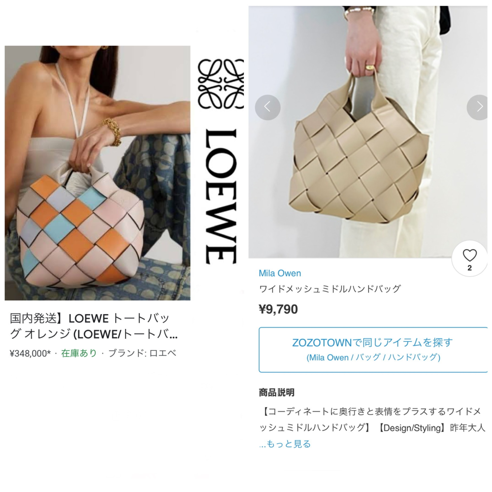 パクリ ミラオーウェン バッグ 何も入らない からいい 今欲しいアクセサリーバッグ 40,50代の高見えコーデブログ