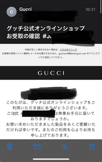 【まるページ】他の方はご購入を控えてください。グッチ GUCCI グッチ GGキャンバス アビー トートバッグ
