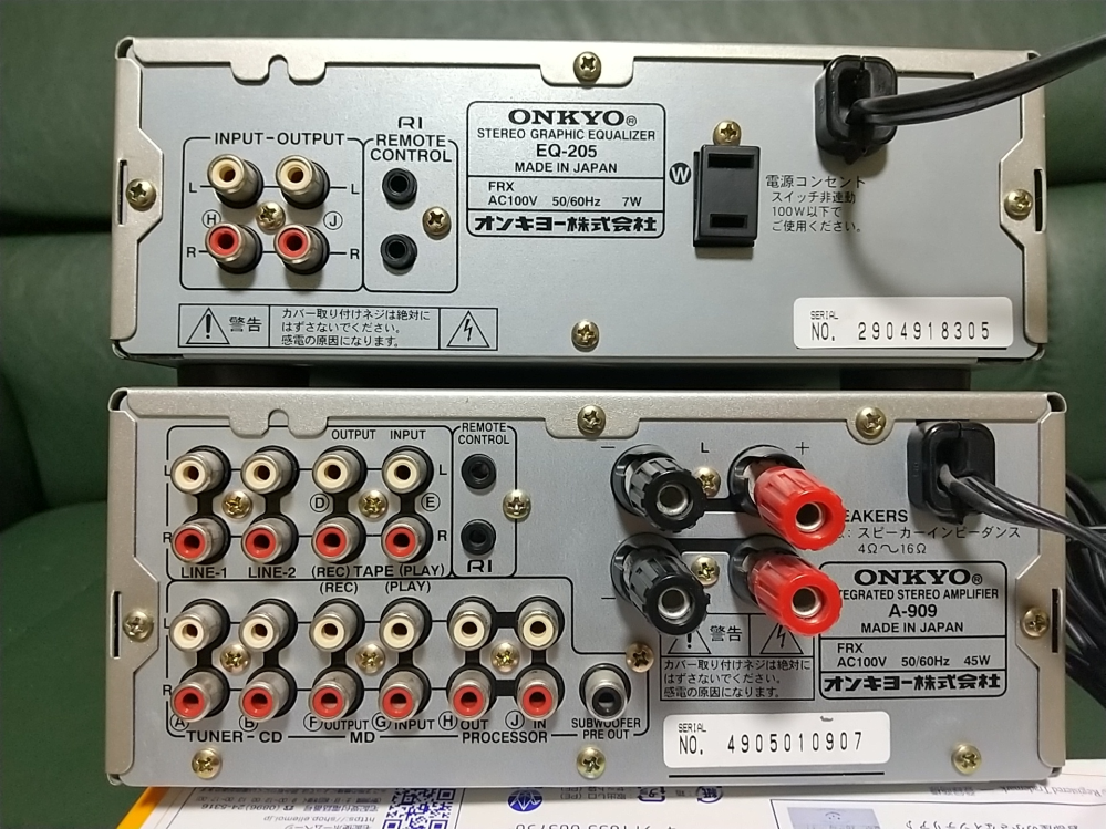 ONKYOA-909オンキヨープリメインアンプにONKYOEQ-205イ - Yahoo!知恵袋