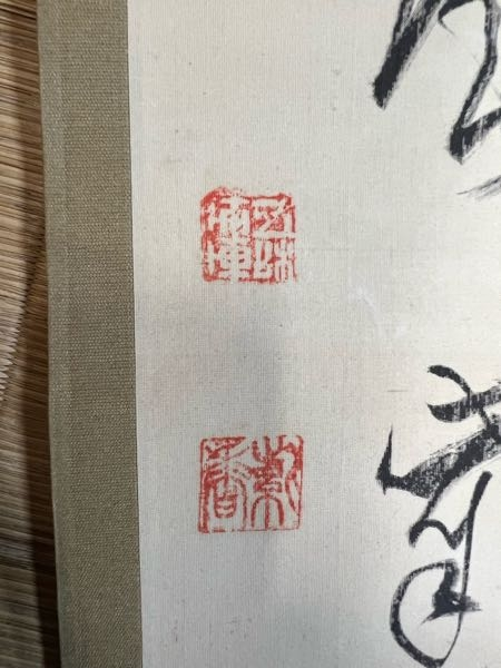 近世（江戸時代）の古文や漢文の中には、現代文の評論文のような