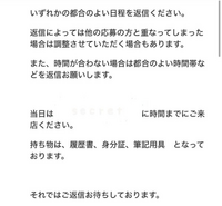 ◆かーみん返信遅めです◆ 怪しいメッセージ、僕はこう見極めています。｜えーすけ