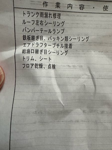 メルカリについて質問です。 - アルミホイール4本セットをらくらくメ