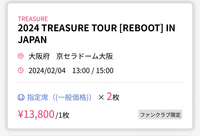 TREASURE JAPAN TOUR 2022-23 ~HELLO~ SPECIAL in KYOCERA DOME