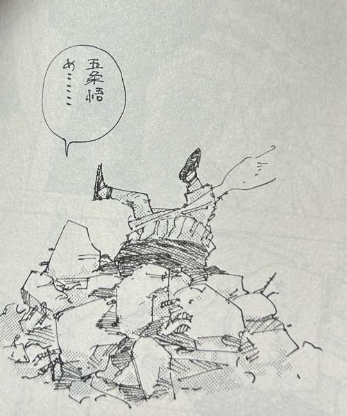 呪術廻戦 祓ったれ本舗 公式 呪術廻戦のこの祓ったれ
