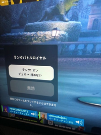 なんかサブ垢でフォートナイトのランクをやろうとしたら現在このゲームをプレイすることができませんってでますなんでですか？アカウントレベルの問題でしょうかもしそれならなんレベルまで行けばいけますか？ 