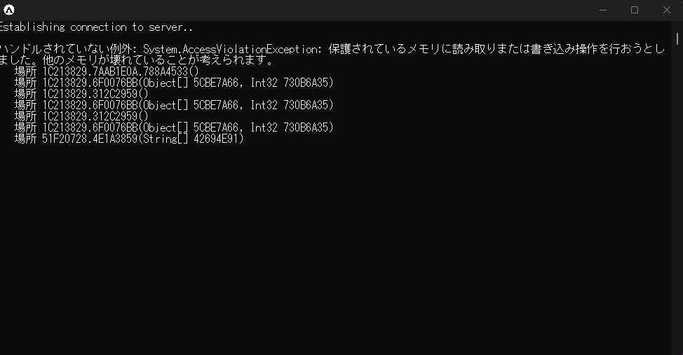 なんのアプリとは言えないですがバンドルされていない例外と表示されひらけません。対処法を教えていただ