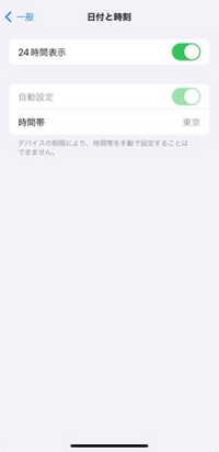 至急お願いしますBeRealを時間に間に合わなくても3枚撮りた... - Yahoo  