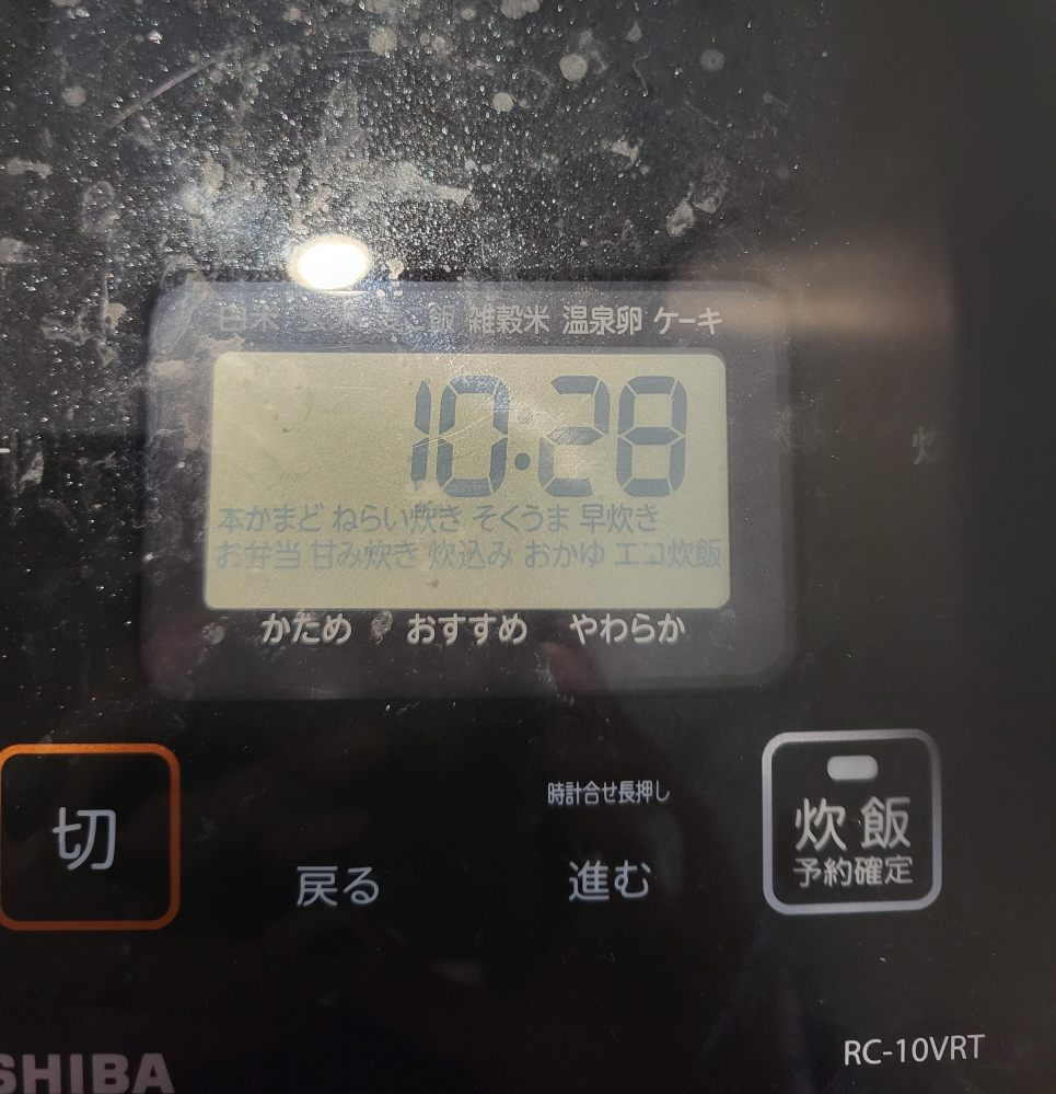 東芝の炊飯器で、全表示がでていて、どのボタンも全く反応がありません