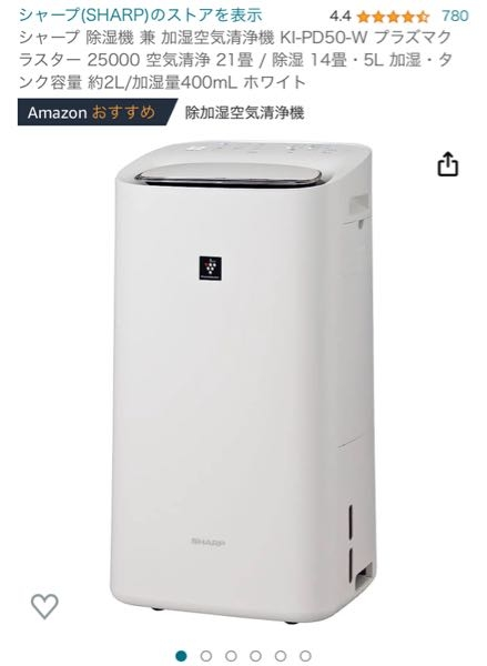y【動作確認済み】シャープ除加湿空気清浄機。2021年製。 楽天市場】空気清浄機 6畳 シャープ SHARP FU-SC01-W ホワイト系