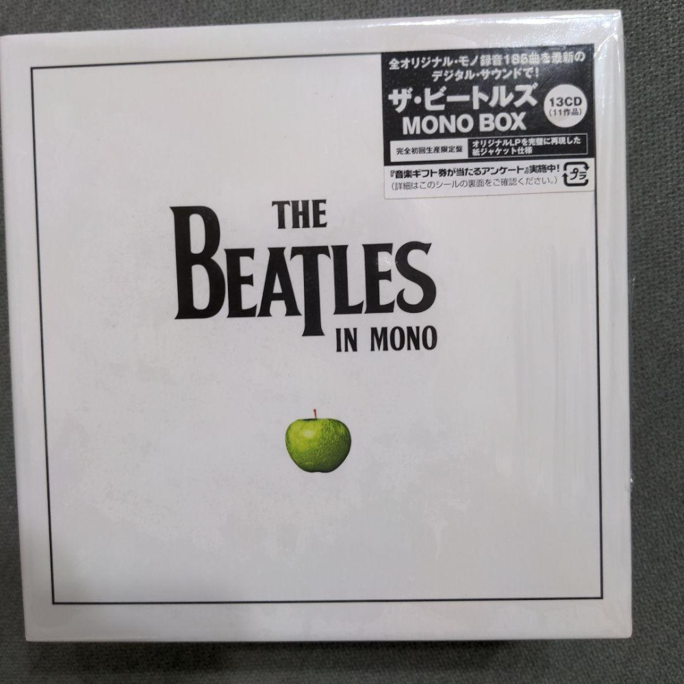 ビートルズMONOBOX]についてご存じの方教えてください。 - Yahoo!知恵袋