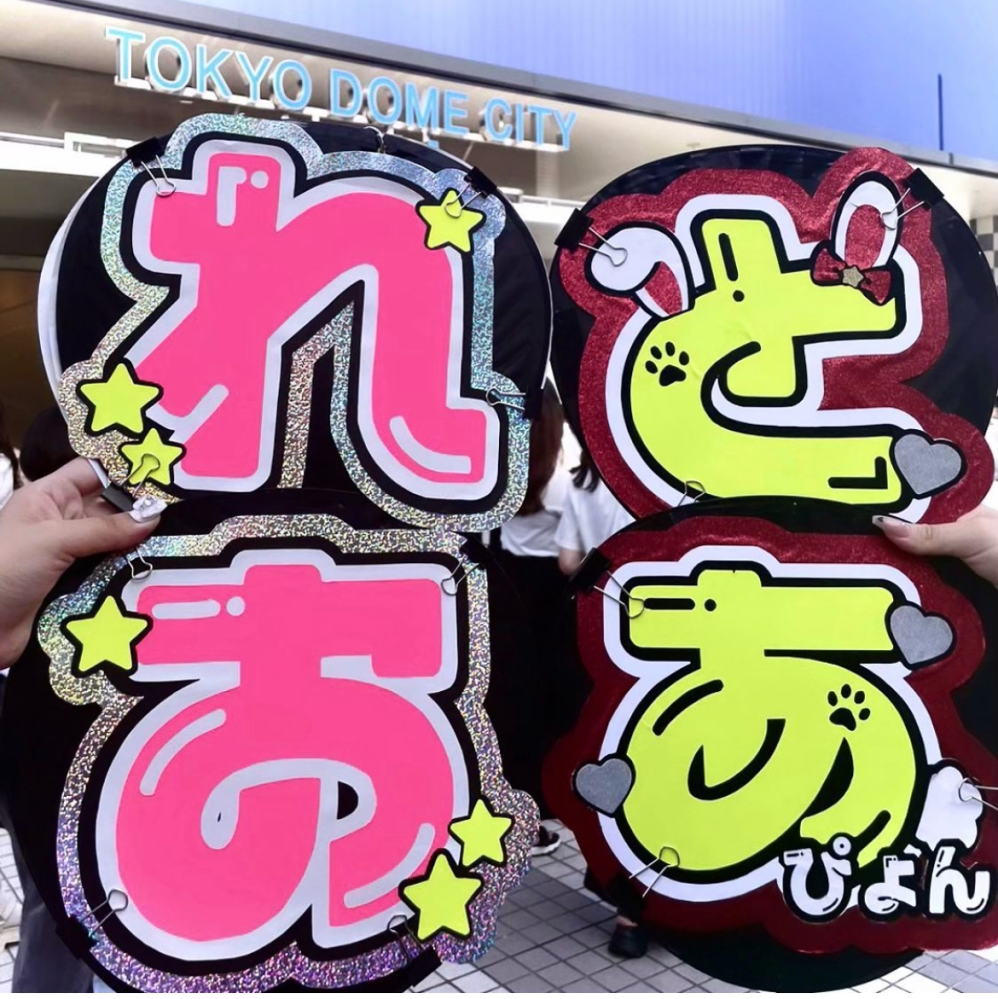 この文字パ何のフォントですか、？まじにハイライトのようなものが