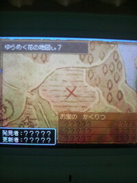 ドラクエ９でみやぶるという技があります みやぶるはどういう効果があるんです Yahoo 知恵袋