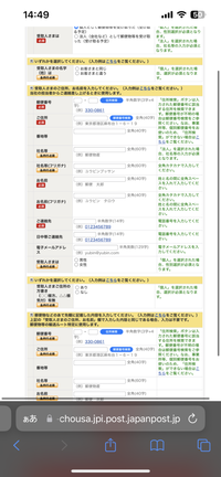 大至急お願いしますゆうゆうメルカリ便にて発送したものが届か 大至急お願いしますゆうゆうメルカリ便にて発送したものが届か
