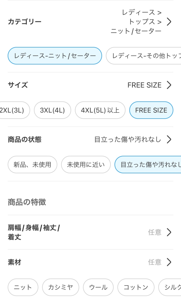 メルカリ公式パートナーRakutao公式アカウント05とのお取引 - Yahoo