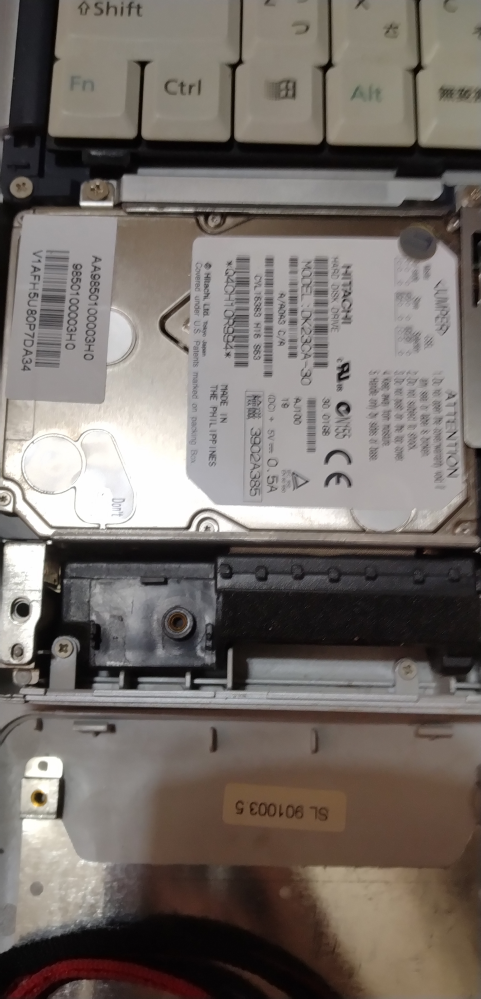 20年程前のパソコン 家に、20年ほど前のパソコン（日立のデスクトップ型）がありました