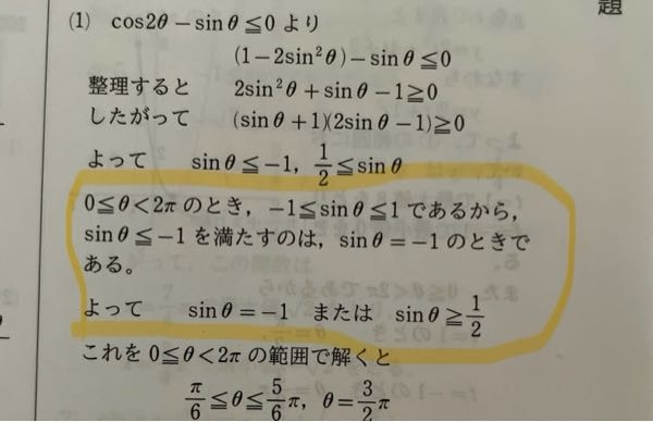 数学 0 解法の手引 (前半・後半) 数学 0 解法の手引 前半・後半