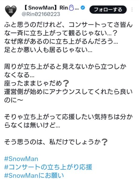 キタニタツヤのライブで羊の群れは笑わないやこんにちは谷田さんの曲と