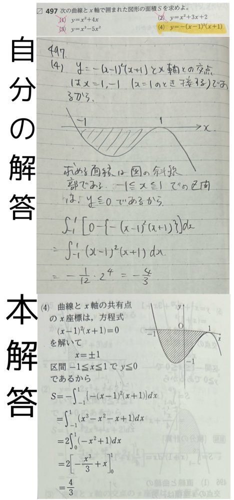 １～６の数字を書いたカードが無数にあります。この中から4枚を取り出 