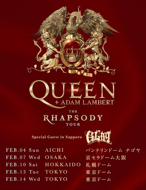 QueenのRhapsody Tour in Japan に見事参加された皆様へ、 皆さんが一番印象に残った歌、メンバーの発言等々、感想を聞かせて下さい。好きすぎるが故に細かく細かく沢山書くのは全然OKです。皆さんで共有していきますので、そこんとこ、よろしくお願いいたします。 可能であれば、参加会場名も書いて下さい。