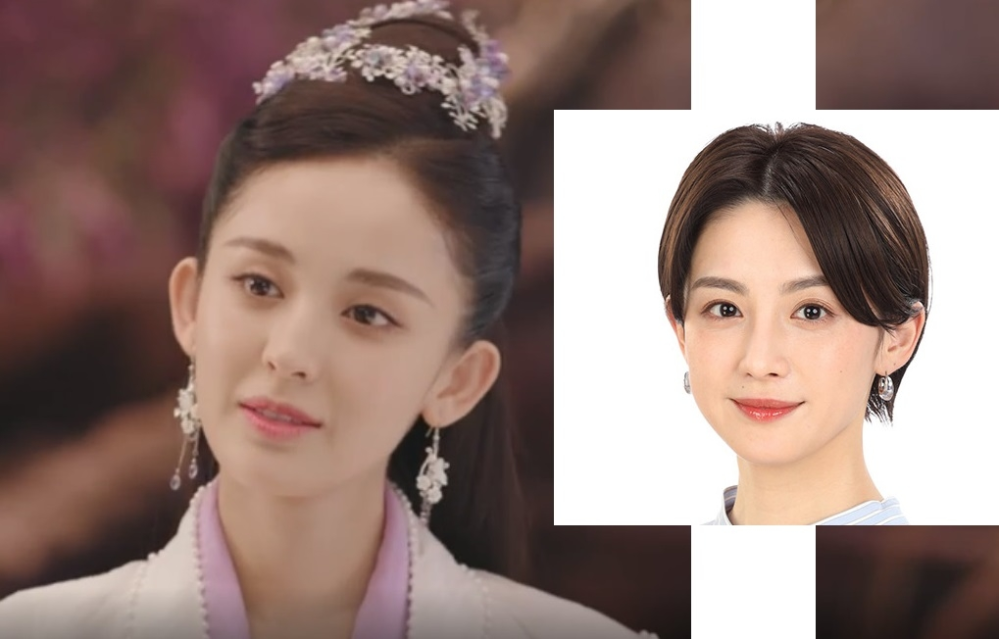 中国の女優に詳しい人、日本の女子アナに詳しい人に質問です。 グーリーナーザー（古力娜扎）と宮司 愛海は似ていると思いますか？