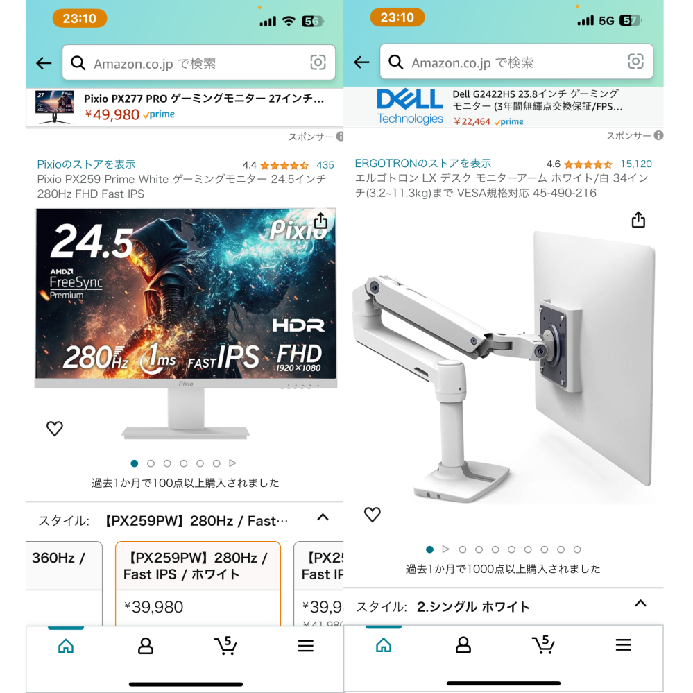 pixioの24.5インチモニターにエルゴトロンのモニターアー - Yahoo