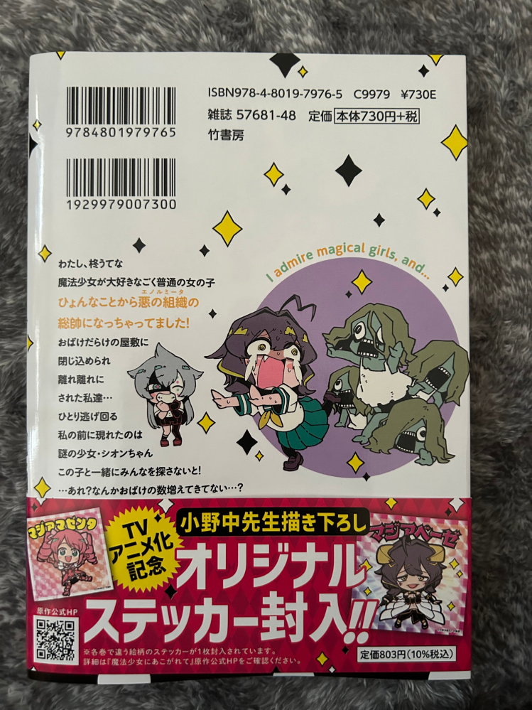 メルカリで漫画11冊を梱包して発送する、一番安い方法を教えて