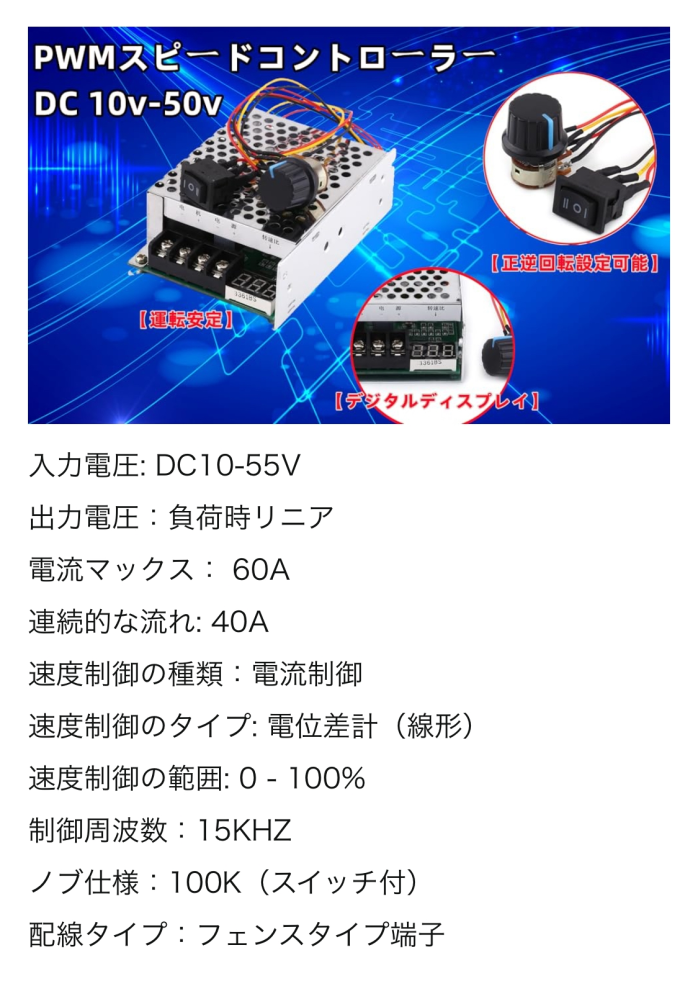 TOSTEM アリーズ電動シャッター 値下げしました。 - 埼玉県のその他