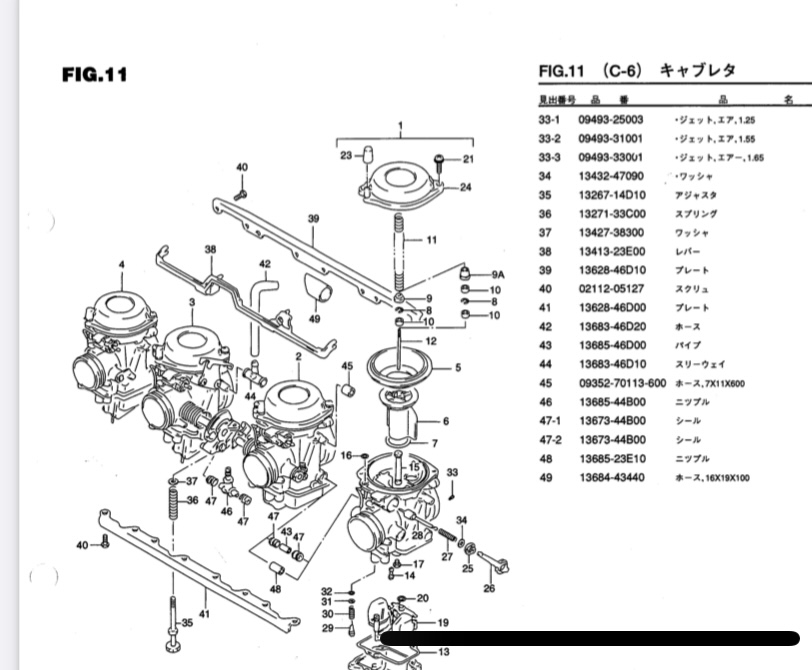 インパルス　GK 79Ａ　サービスマニュアル　パーツリスト インパルス400gk79aのキャブなんですけど、パーツリストの - Yahoo