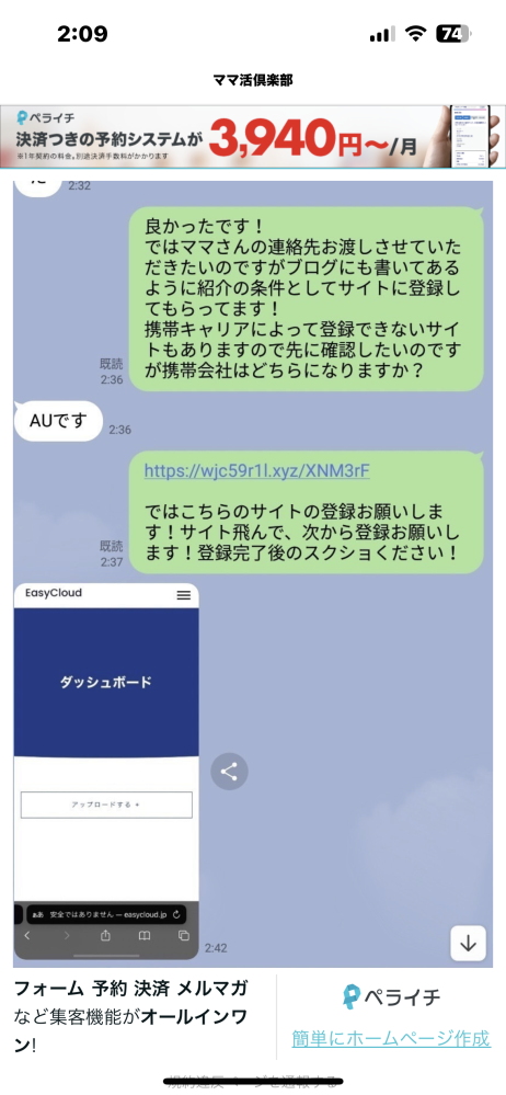 ３人ママ様ご注文ページ 13544-327-