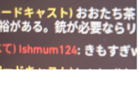 Valorantで敵から暴言チャットきたんですがこれは日常茶飯事ですか？
俺ただ殺されただけなのにちなみにアイアンランクで自分は初心者です 