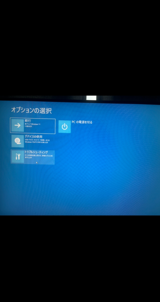 PC初期化後、Steamのゲームが起動できません。 - 先日、フリー