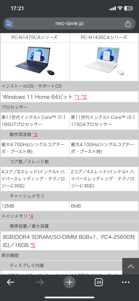 今【TaikoNijiiroDondaEXVer4.1】という太鼓シミュ - Yahoo!知恵袋