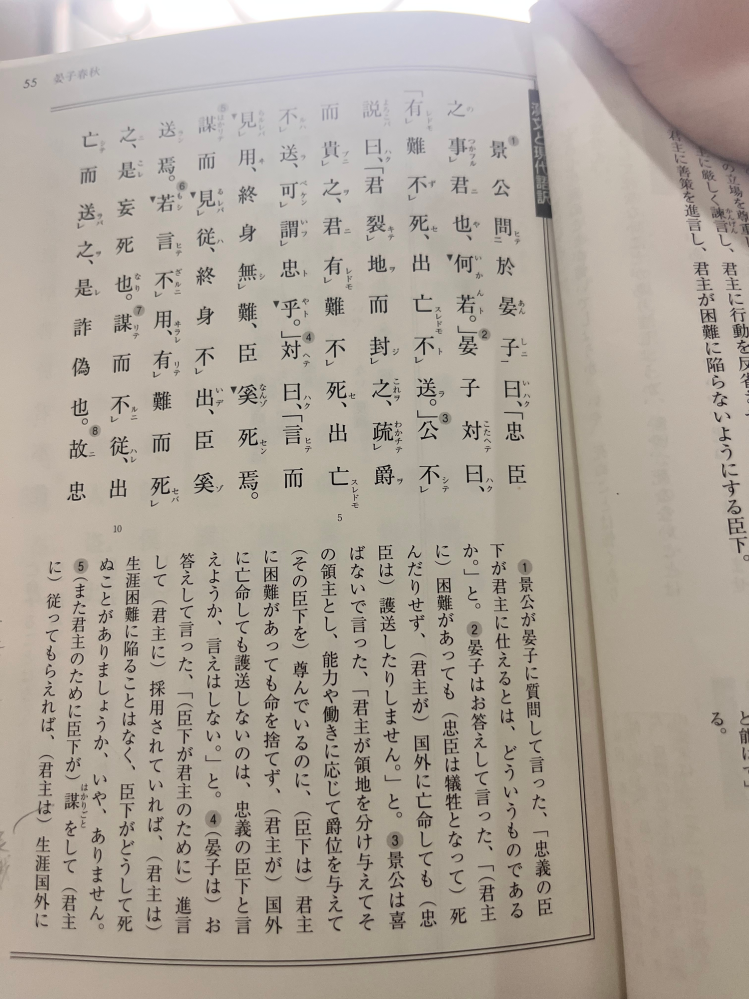 柿本人麻呂は和歌で朝鮮人ならわかる暗号をこめたのでしょうか