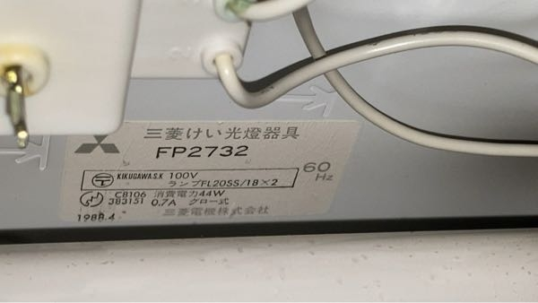 こちらのグロー式蛍光灯はダイソーのでも機能しますか？ https://jp.daisonet.com/products/4549131944495