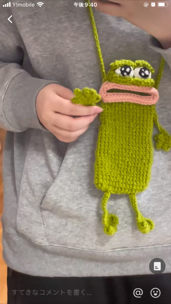 画像のようなパクパクモンスターを作ろうと思っているのですが、こ