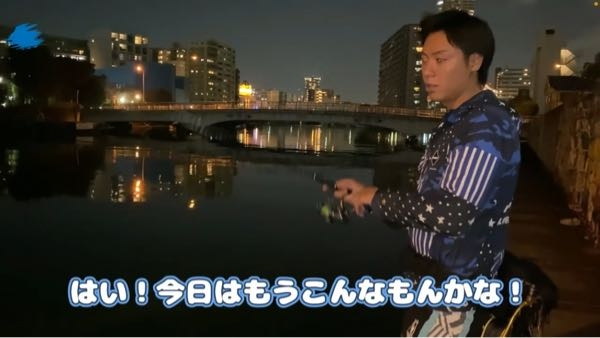 質問失礼します。 大阪内の都市河川らしいんですがここってどこかわかる方いますか？