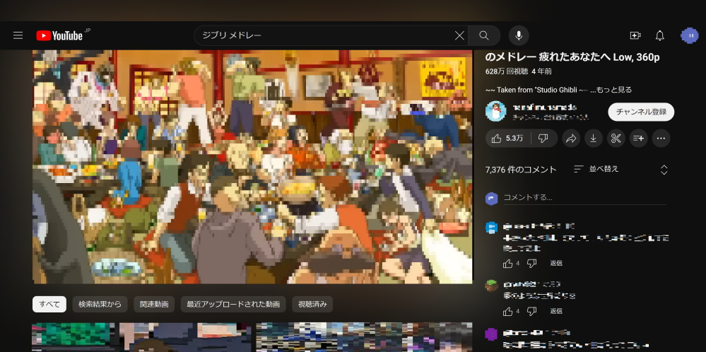 youtubeのレイアウトがいつの間にか変わってしまってました... - Yahoo 