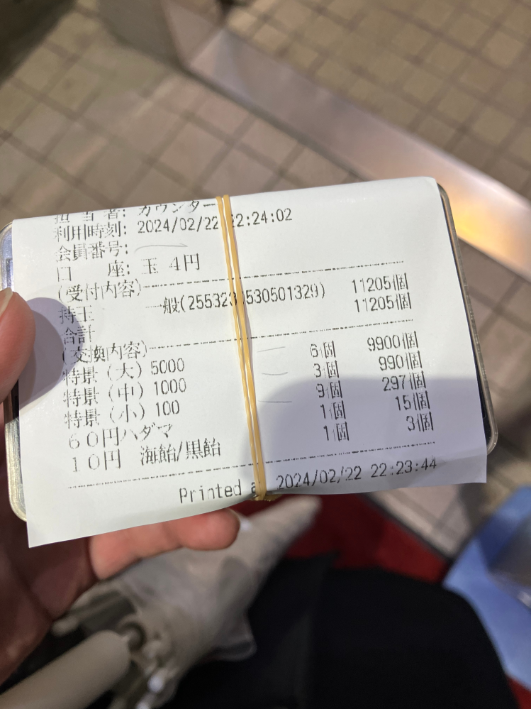 パチンコ玉5000個 Amazon | パチンコ玉 500個入 [おもちゃ&ホビー] [おもちゃ
