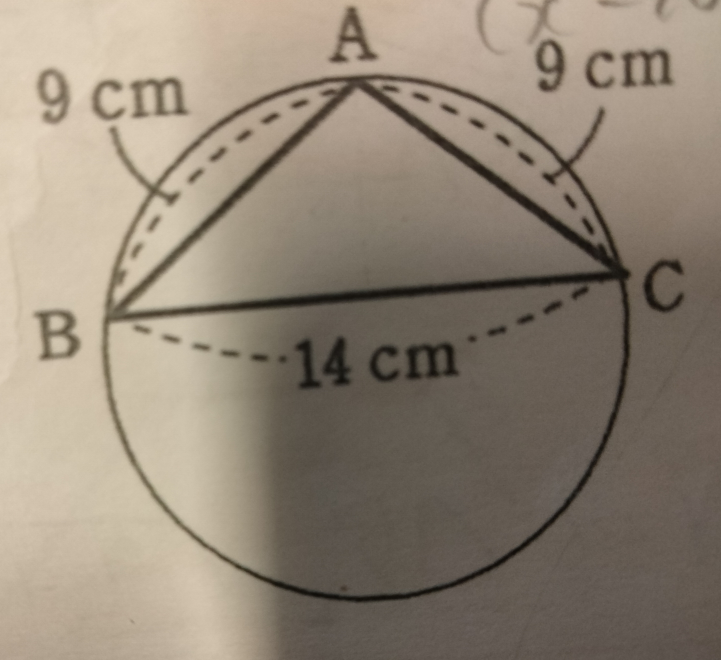 図のような二等辺三角形ABCについて、外接円の半径を求めなさい。 解き方詳しく教えてくださいm(*_ _)m