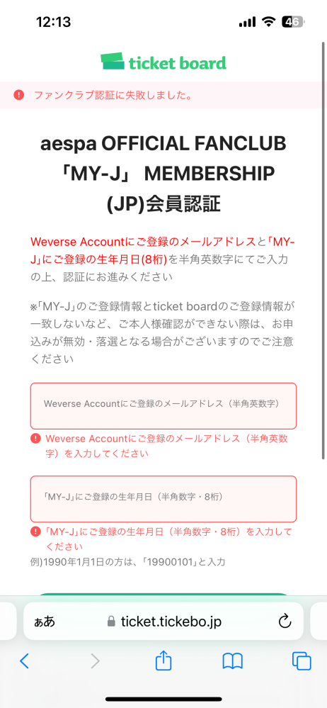 ぶーちゃん様専用2点おまとめ 他の方は購入出来ません ☆超激レア