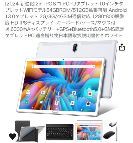 Androidタブレット zonko k105 日本語説明書付き Androidタブレット
