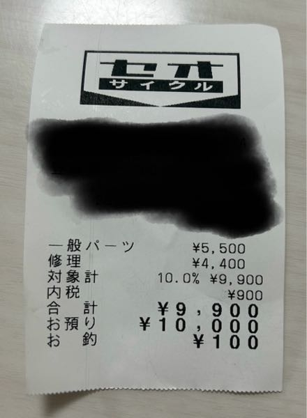 3人乗り電動自転車の後輪のタイヤが寿命で交換したのですがタイヤ1つの